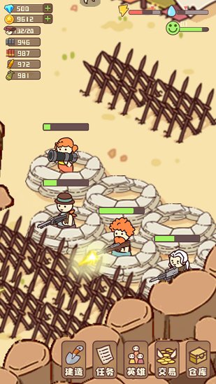 幸存者村庄免费版下载v14.2 安卓版
