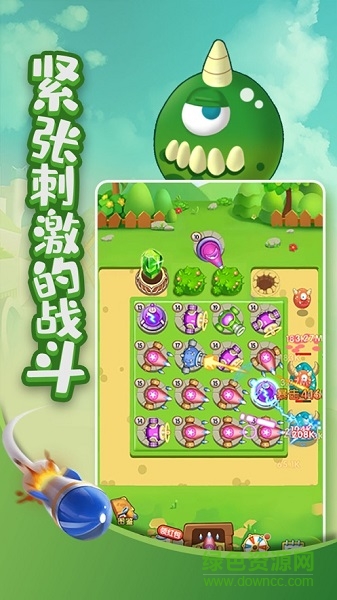 打爆怪兽官方版下载v1.058 安卓版