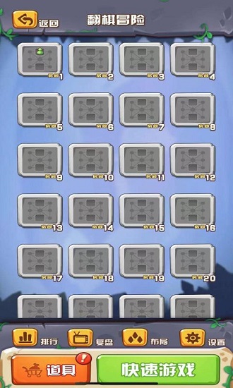 斗兽之王最新版下载v1.35 安卓版