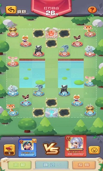 斗兽之王最新版下载v1.35 安卓版