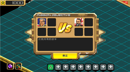 沙漠风暴(Desert Stormfront)下载v1.0.26 安卓中文版