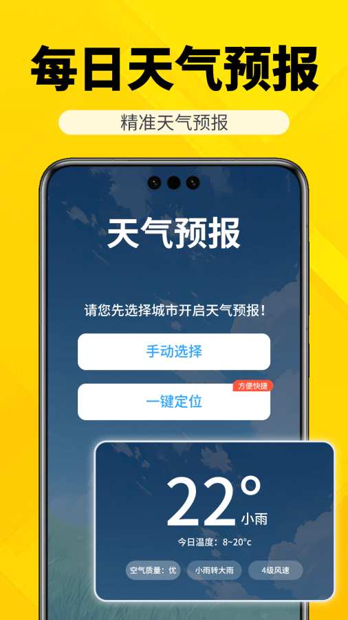 每日拍水印相机打卡