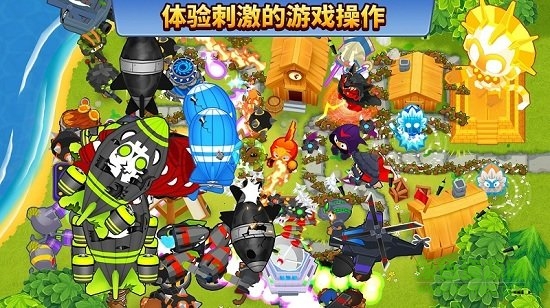 bloons td 6 中文版下载v37.3 安卓最新版