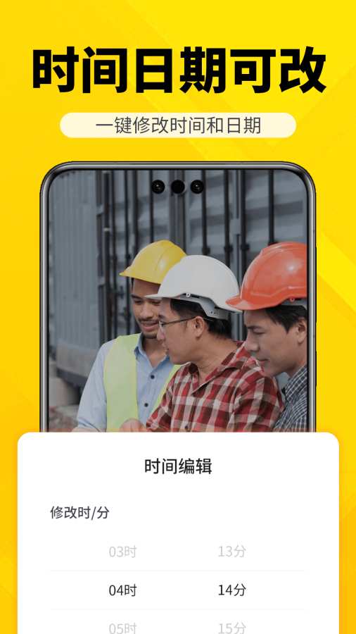 每日拍水印相机打卡