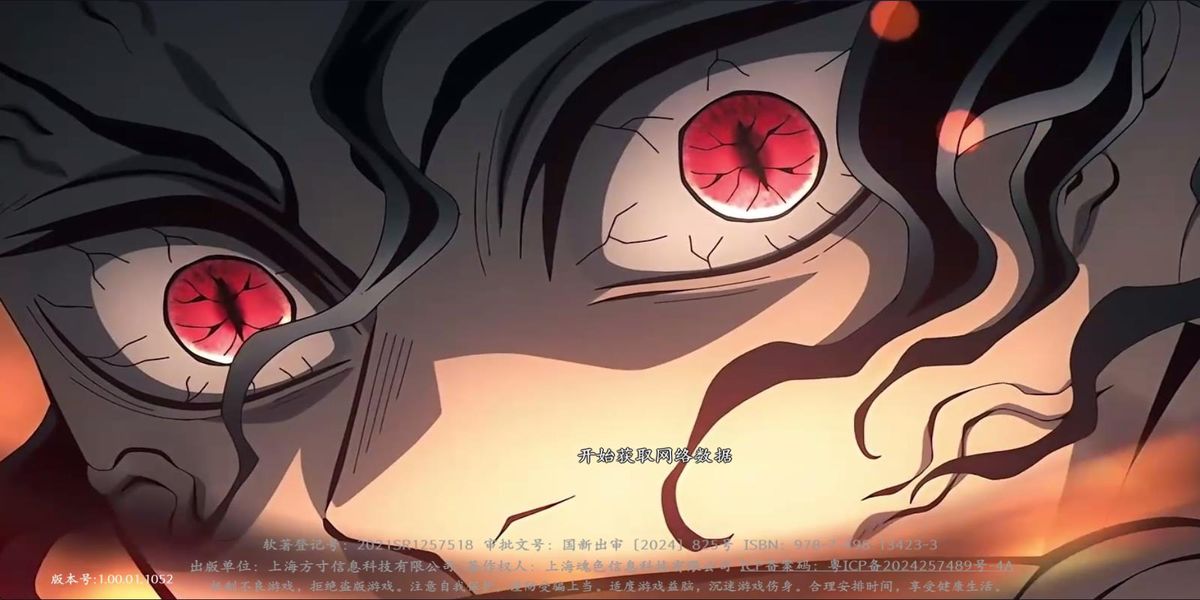 魂色免费版下载v1.0.06安卓版