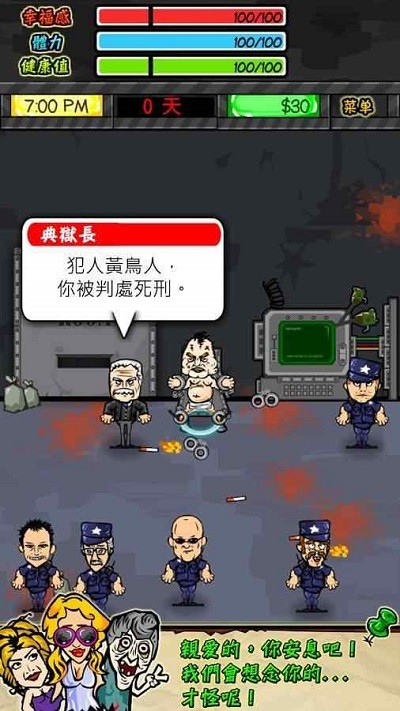 监c监狱生活rpg游戏汉化版(prisonRPG_cn)下载v1.6.1 安卓版