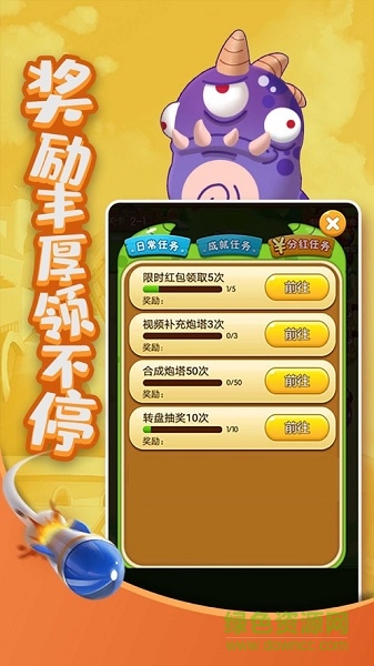 打爆怪兽官方版下载v1.058 安卓版