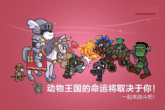 圣犬帕拉官方版下载v2.2.0 安卓版