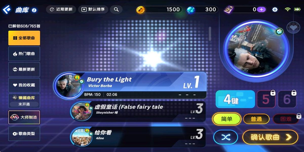 节奏大师最新版下载v2.9.14.29157安卓版