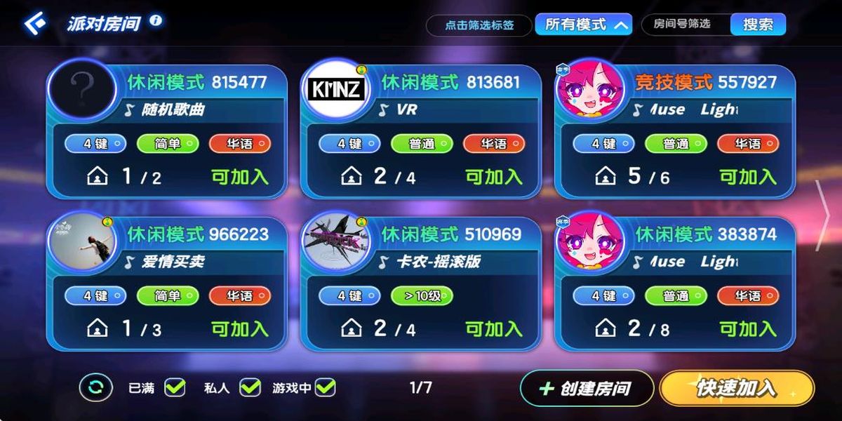 节奏大师最新版下载v2.9.14.29157安卓版