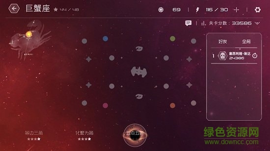 太阳系争夺战3中文版下载v1.2.3安卓版