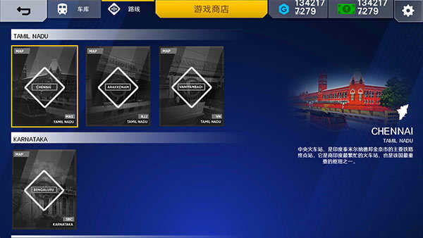 印度火车模拟器2025最新版下载v2024.3.16 安卓汉化版