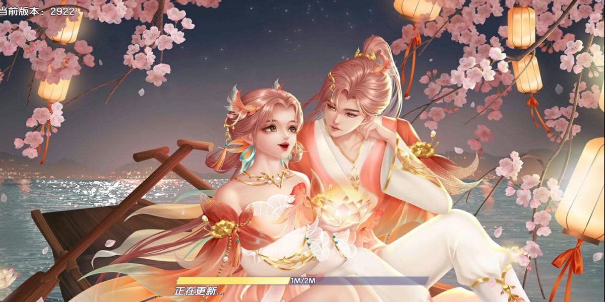 炫舞浪漫爱最新版下载v1.43.0安卓版