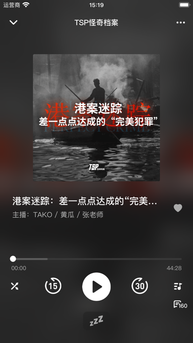 凹凸宇宙·发现播客新世界