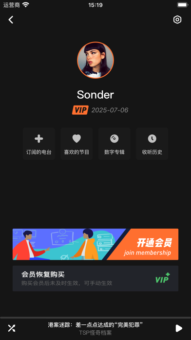 凹凸宇宙·发现播客新世界