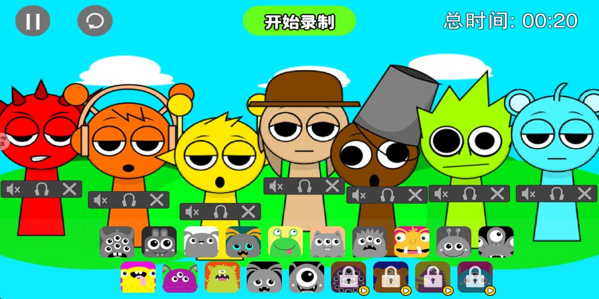 音乐节奏伪人大师游戏下载v3.0安卓版