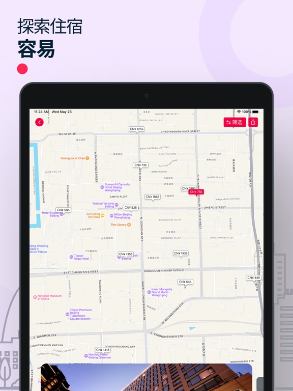 酒店折扣 - 假期 预订 & 短租
