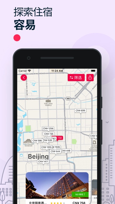 酒店折扣 - 假期 预订 & 短租