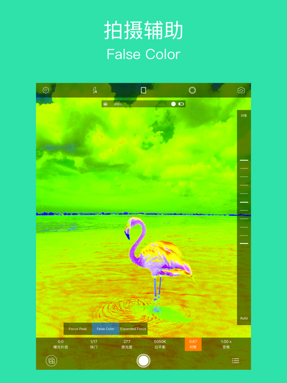 RCam - 专业手动相机软件 & RAW拍照相机