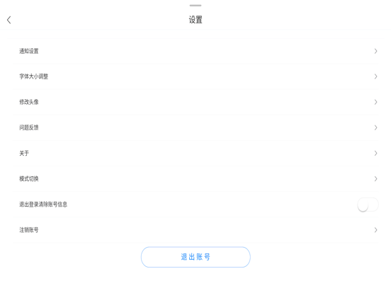 精制 - 工业魔方