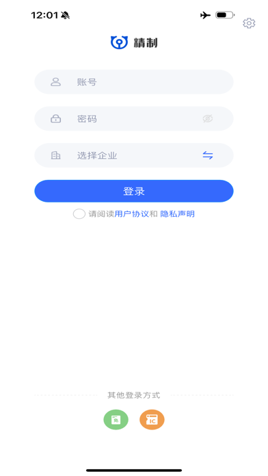 精制 - 工业魔方