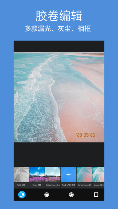 RCam - 专业手动相机软件 & RAW拍照相机