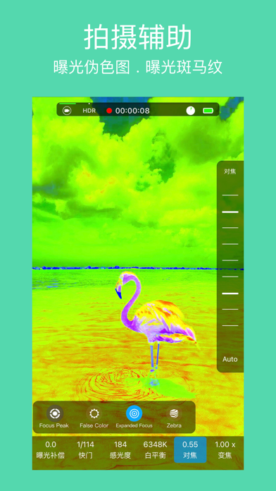 RCam - 专业手动相机软件 & RAW拍照相机