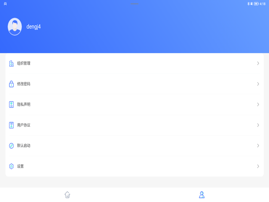 精制 - 工业魔方