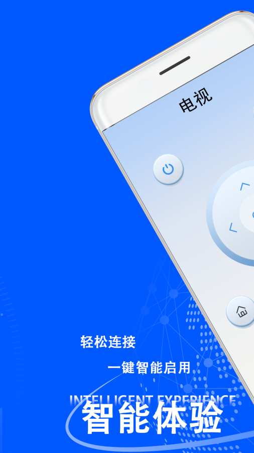 空调遥控器王