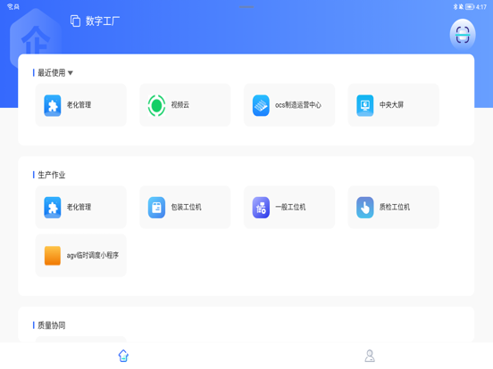 精制 - 工业魔方