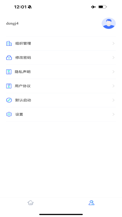 精制 - 工业魔方