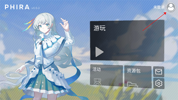 Phigros自制谱免费版下载v0.6.7.1安卓版