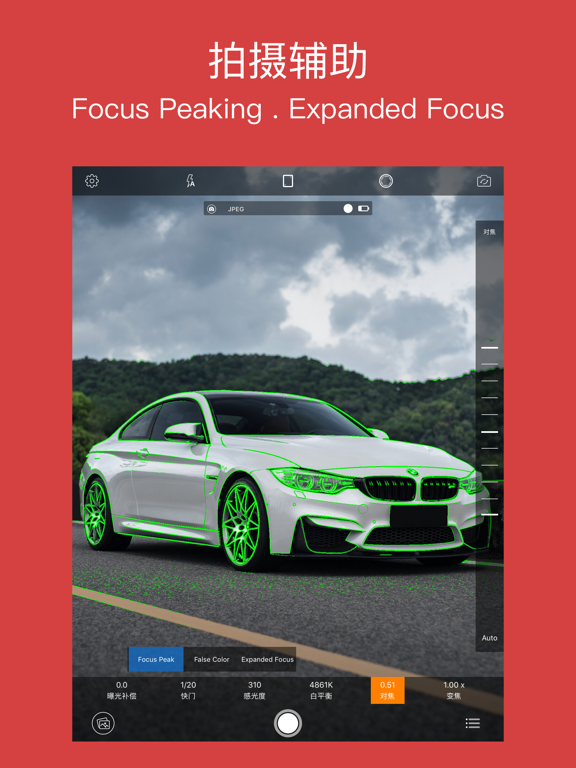 RCam - 专业手动相机软件 & RAW拍照相机