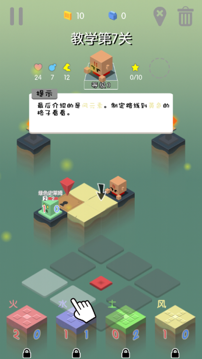 勇者别方手游下载v1.44 安卓版