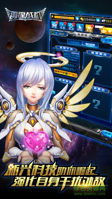 水雷霆战机豪华解锁版下载v1.13.0 安卓版