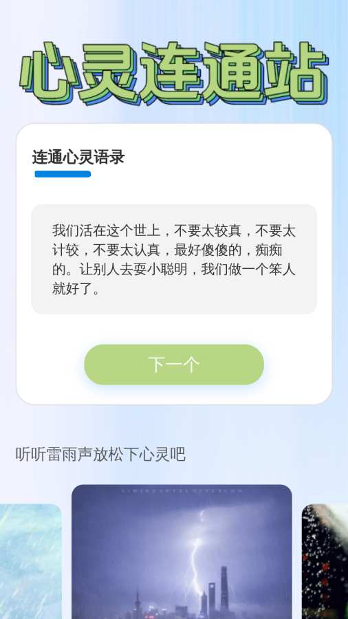 5G连通上网