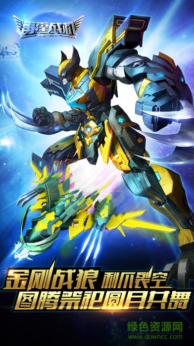 水雷霆战机豪华解锁版下载v1.13.0 安卓版