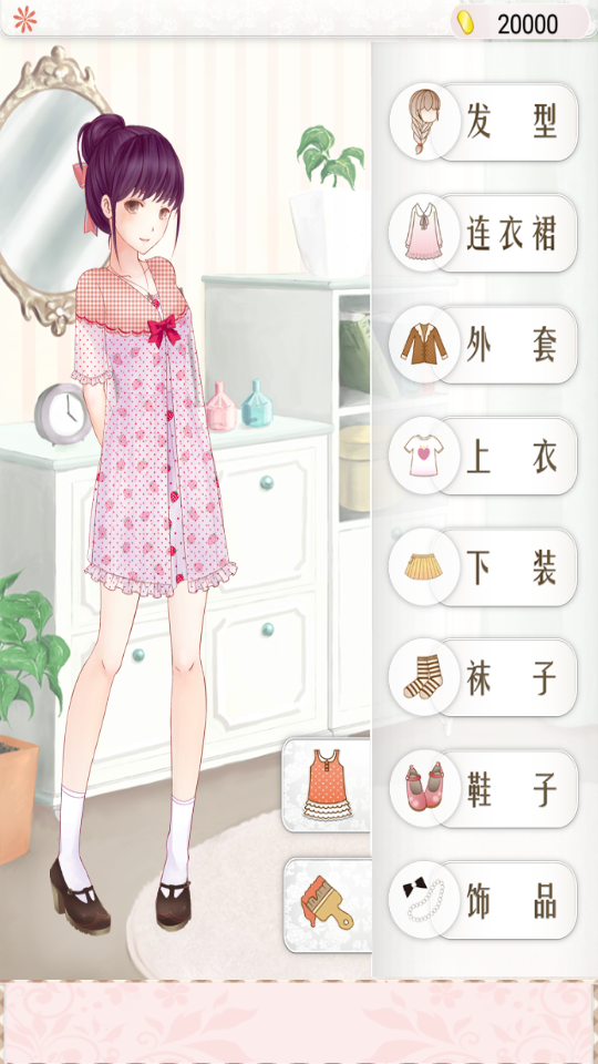 暖暖的换装物语(清凉版)下载v4.1.3 安卓版