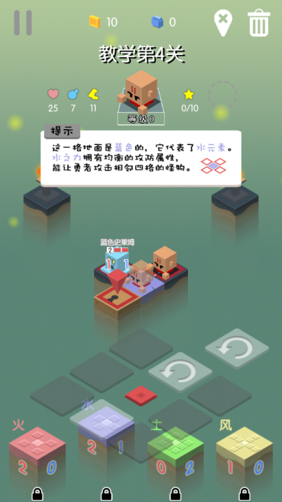 勇者别方手游下载v1.44 安卓版