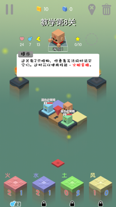 勇者别方手游下载v1.44 安卓版