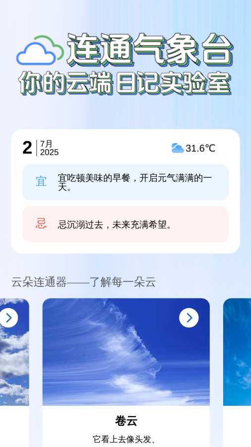 5G连通上网