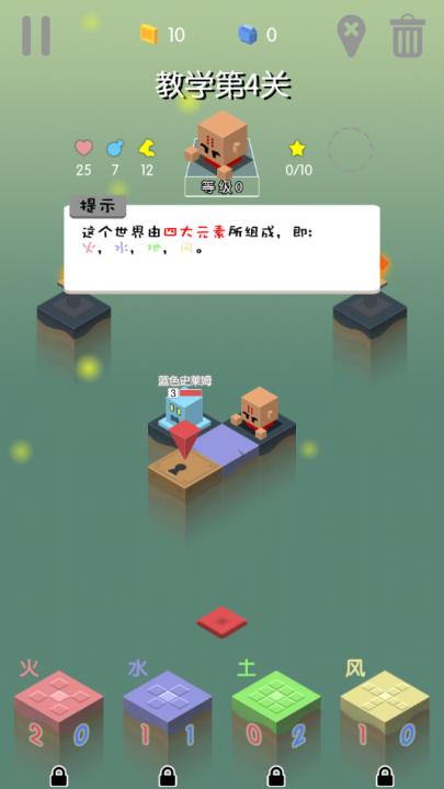 勇者别方手游下载v1.44 安卓版