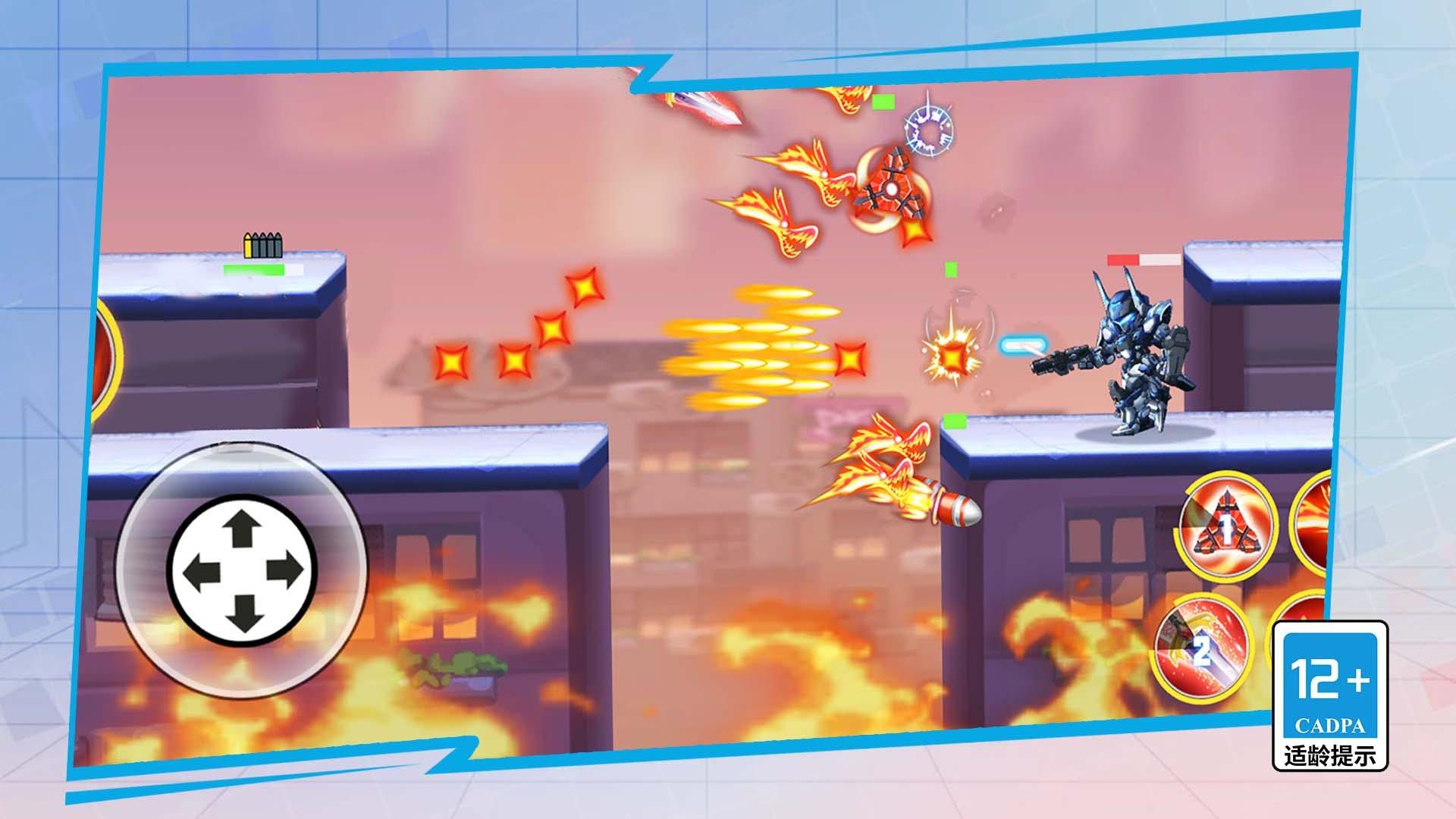 谁射击最溜最新版下载v1.5.0安卓版