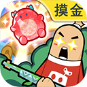 taptap香肠派对游戏最新版下载v21.41 安卓正式版