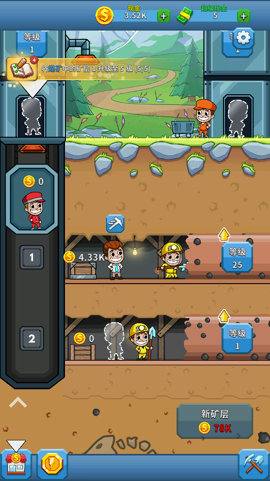 采矿大亨掘金之旅最新官方版(Idle Miner)下载v5.21.0 安卓版