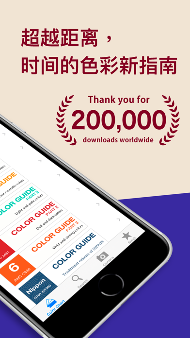 DIC电子颜色指南