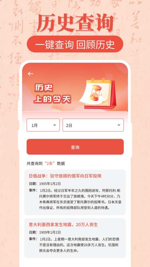 汉语字典大全