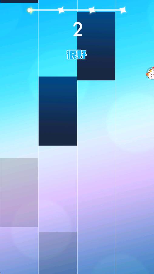 不要踩白块游戏下载v1.0.0安卓版