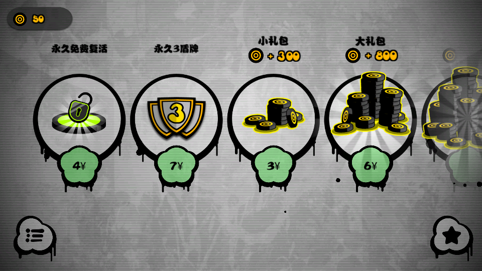 Giveitup游戏安卓版下载v5.1.3安卓版