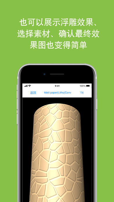 DIC电子颜色指南